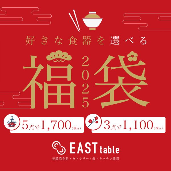 【大森店】1/2~福袋販売スタート！